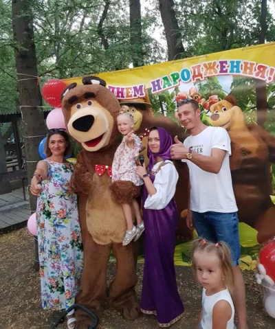 Маша і Ведмідь